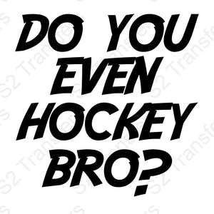 Do You Even Hockey Bro?